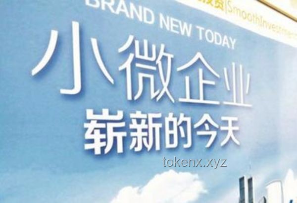民营企业再获政策加持：创新驱动与高质量发展新篇章