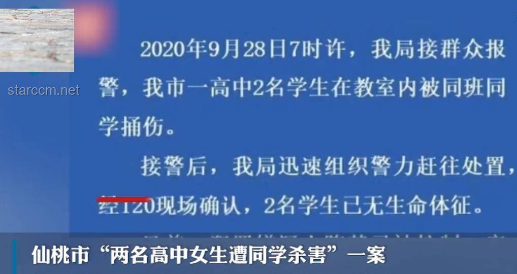 三亚被咬身亡事件后，家属态度或影响公众认知走向
